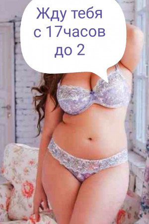 Индивидуалка Eva